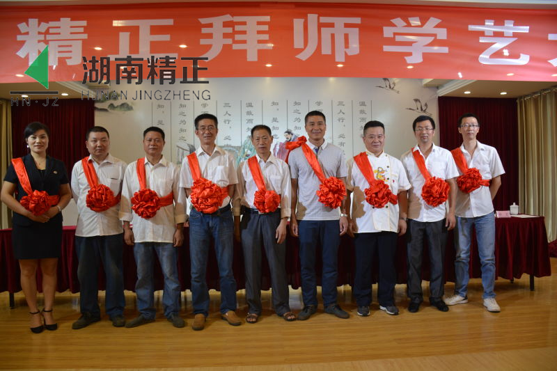 乐鱼在线-乐鱼在线(中国)
举行拜师学艺大典活动