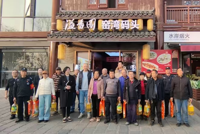 2025新春乐鱼在线-乐鱼在线(中国)
慰问窑湾历史文化街区物业工作人员