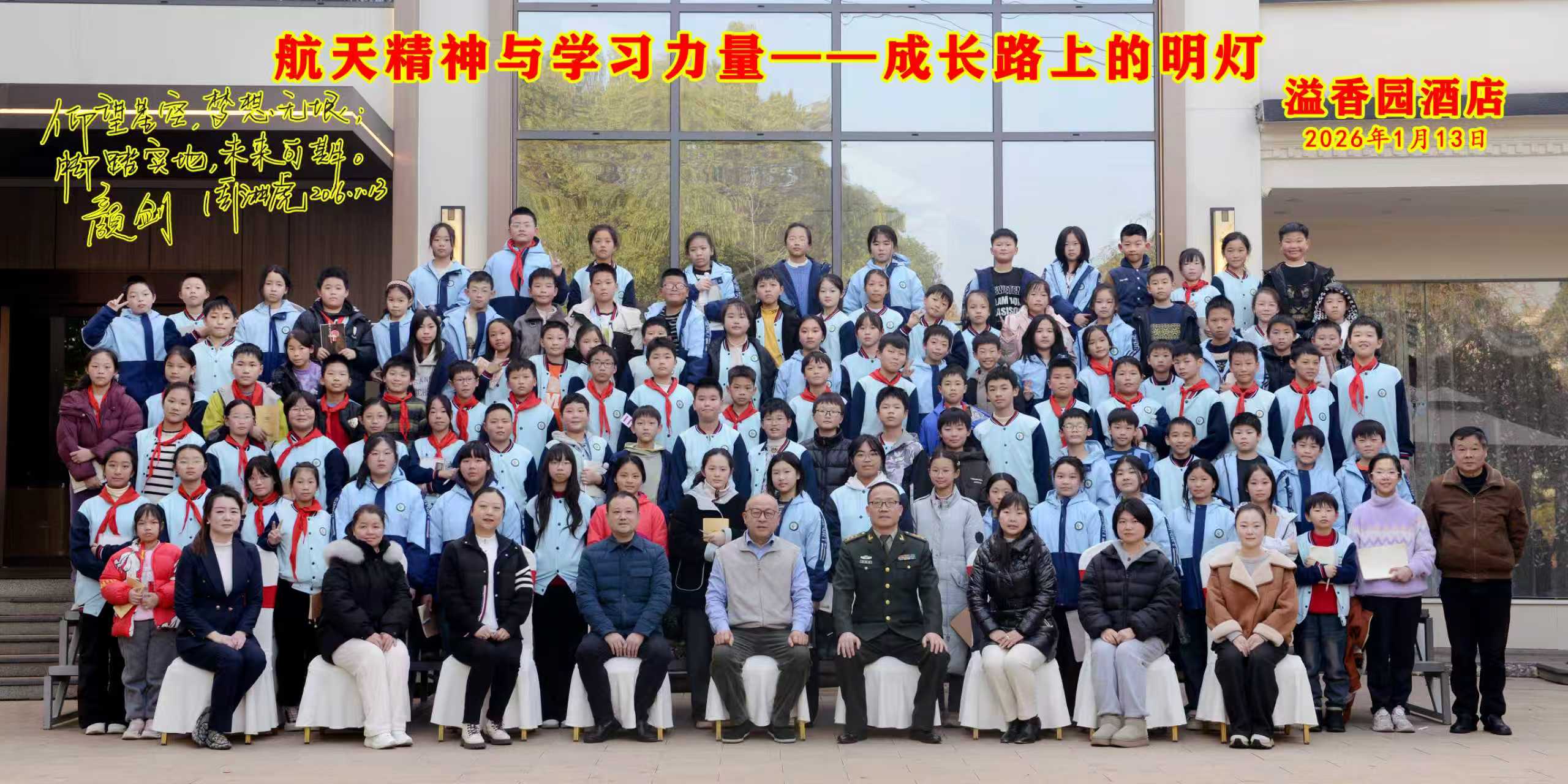乐鱼在线-乐鱼在线(中国)
与广场小学联合办公益性讲座活动